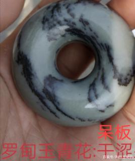 e:罗甸和田玉