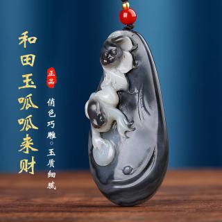 诺天孤品和田玉青花籽料青蛙玉吊坠男呱呱来财玉坠女玉石荷叶莲