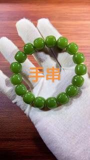 玉至峰和田玉碧玉20mm圆珠手串男款玉石阳绿转运珠手链含证书