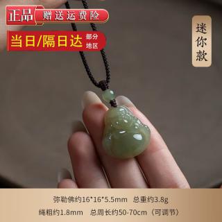 恋上心和田玉弥勒佛吊坠女青玉玉坠项链小佛公玉石玉佩挂件女友妈妈礼