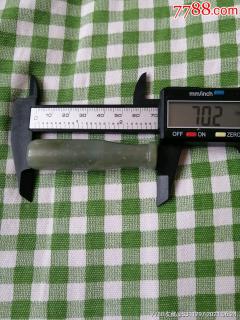 烟嘴_厚德泽友【7788收藏__收藏热线】
