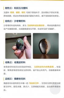 和田玉八大顶级玉种揭秘