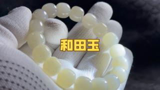88起100一手拍卖闲置全新和田玉手串