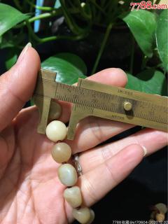 老和田玉手串