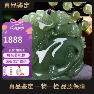 商品_11382